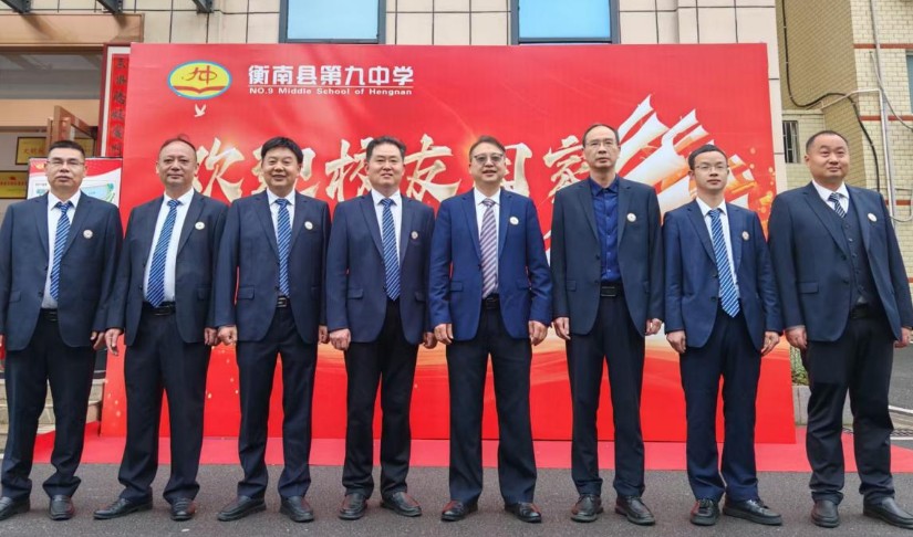 九中少年时 同窗再相逢——衡南九中2026年清明校友返校活动圆满举行